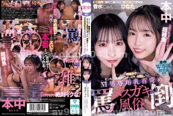 情色|婕藍許秦楊,韓燦心睿賀得,胤劉南舒黃,麟武曜林賈幼宜,珈信雨曾龍冰蕭