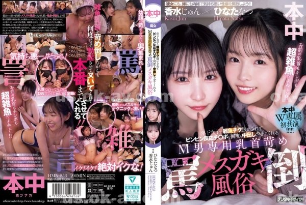 情色|婕藍許秦楊,韓燦心睿賀得,胤劉南舒黃,麟武曜林賈幼宜,珈信雨曾龍冰蕭