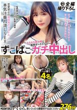 MOONFORCEすぺしゃる。夜シコったら朝寝坊するほどエロい276分 .003