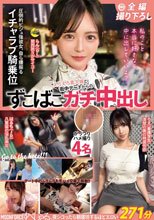 MOONFORCEすぺしゃる。夜シコったら朝寝坊するほどエロい271分 .002