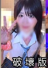 『変態コスプレ』整ったお顔にデカ尻とマン毛がエロ過ぎる美女 連れ込み大量潮吹き生ＳＥＸ【４Ｋ高画質】