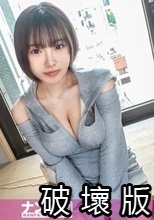 有楽町でナンパしたら、高身長スポーツ美女が振り向いてくれて、まさかの展開に！ こんな美女とのひと時によいしれたかった！そんな相手！ マジ軟派、初撮。 2278.