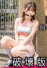 【ドM女、お貸しします】おい！いつまでヘラヘラしてんだよ！意地悪されると嬉しくて笑いが止まらないゲラなM女。自分でケツアナ広げながらピスマシで悶絶。時間がくるまで好きホーダイ使いホーダイ。Mは何でもアリ。だってMだから……。【マゾの宅Q便】.