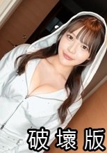 童顔巨乳美少女、属性てんこ盛り！！自分の顔よりおっきなオチ○ポに興奮してジュポフェラ！！おっきなお尻を活かした騎乗位でニュルニュルと巨根を搾り取る！！圧巻の醜態を見逃すな！！【初撮り】ネットでAV応募→AV体験撮影 2532 【初撮り】ネットでAV応募→AV体験撮影 2532