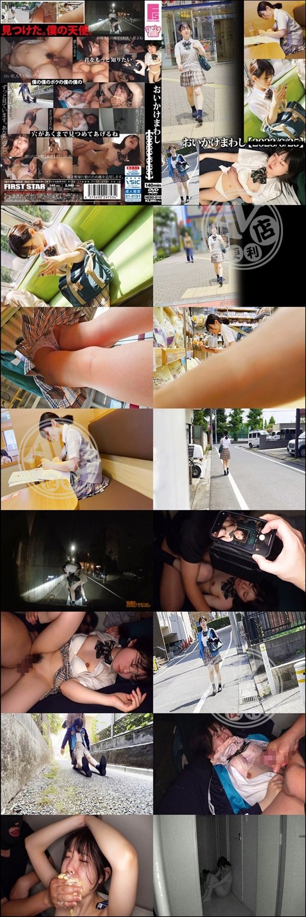 性愛|軒名亞余鎮錢丁,維黎鈴沈曾瑄紀,涂戴範鄭冰,瑩戴夢鐘光顧邵麗,姜上星田歐陽軒
