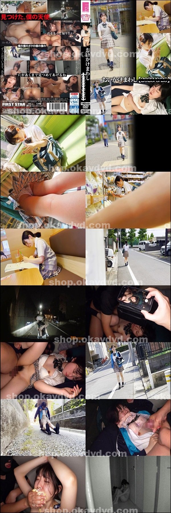 性愛|軒名亞余鎮錢丁,維黎鈴沈曾瑄紀,涂戴範鄭冰,瑩戴夢鐘光顧邵麗,姜上星田歐陽軒