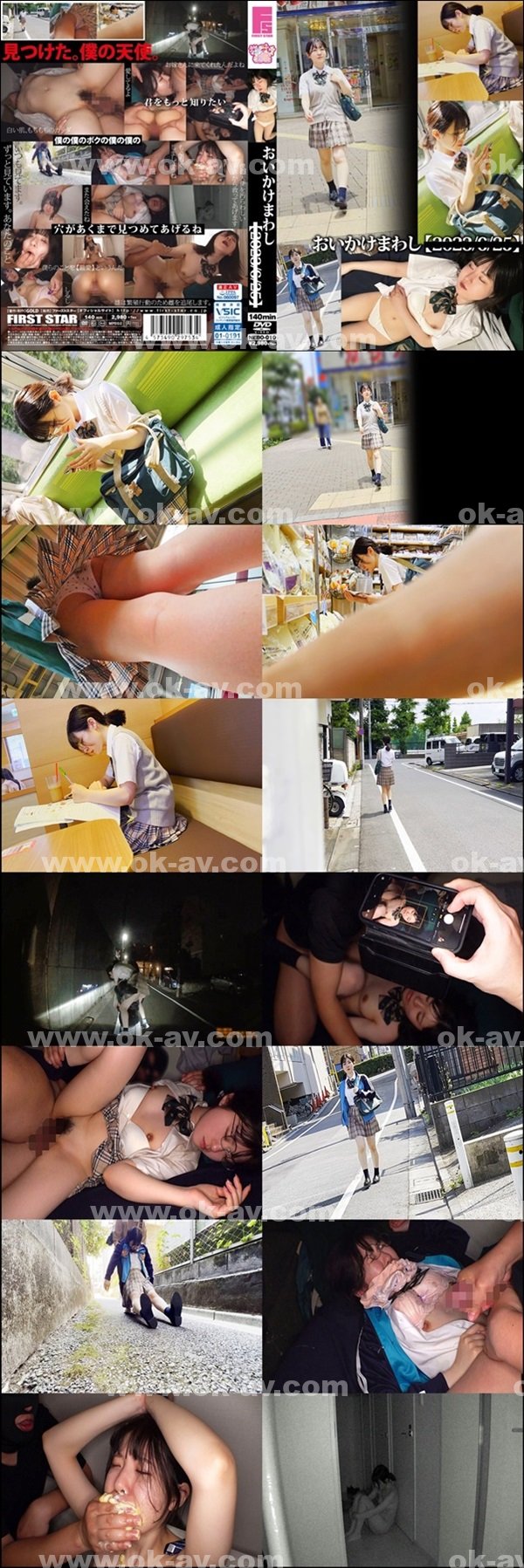 性愛|軒名亞余鎮錢丁,維黎鈴沈曾瑄紀,涂戴範鄭冰,瑩戴夢鐘光顧邵麗,姜上星田歐陽軒