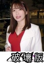 【乳首ピンク美女】24歳【ムチエロBODY】はるなちゃん参上！エステ店で働く彼女の応募理由は『彼氏居なくて寂しぃ…女の潤いが欲しくて…』とにかく【欲求不満なお姉さん】全身性感帯の彼女は【乳首でイケる】超敏感体質！【欲望全開】潤いたい美女の絶頂ガチイキSEX見逃すな！