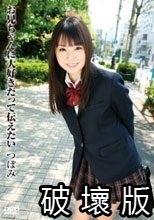 お兄ちゃんに大好きだって伝えたい つぼみ