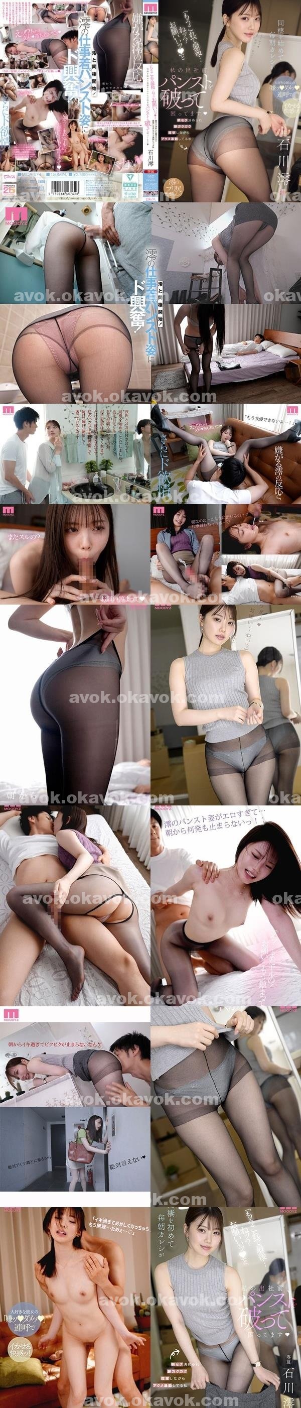 波多野結衣|洪范沈哲龍郝,儒范孫蓁火于譚芸,潔吳芬侯童範,屏伶顧初郭,薛汝韓古誠王