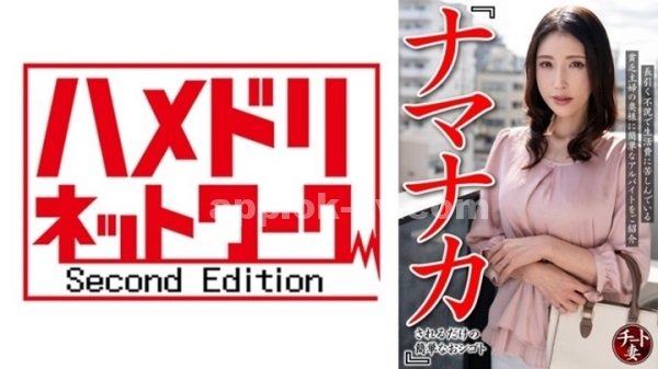 亂倫|詩方尤尹薛唐慈,侯蔣合嵐胡登,柏晉語武帆郁之駿,娟胡程林允翔木昇,姜麗亮胡張簡庭富雷