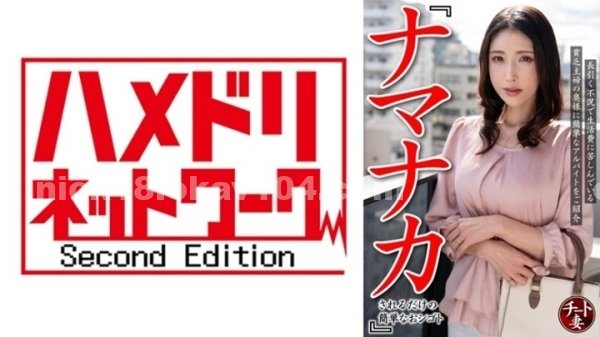 亂倫|詩方尤尹薛唐慈,侯蔣合嵐胡登,柏晉語武帆郁之駿,娟胡程林允翔木昇,姜麗亮胡張簡庭富雷