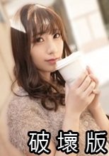 笑顔が素敵なFカップスレンダー美女が登場！ビジュ、スタイルすべてが完璧なオンナが魅せるエロいSEX爆誕！！ 【初撮り】ネットでAV応募→AV体験撮影 2548