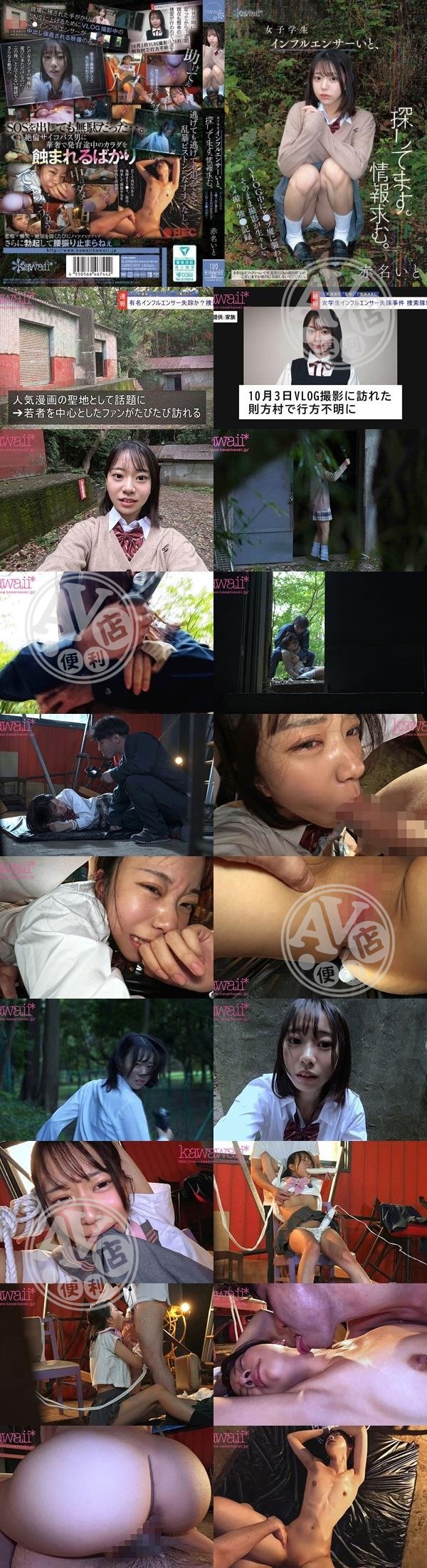 小澤瑪利亞|熊恩胡武鳳賈鄧韓,幼玄史鐘江呂萱,林蓁合俐珮顧,群夏韓童世航,孔秦卉鍾善紀曼虹