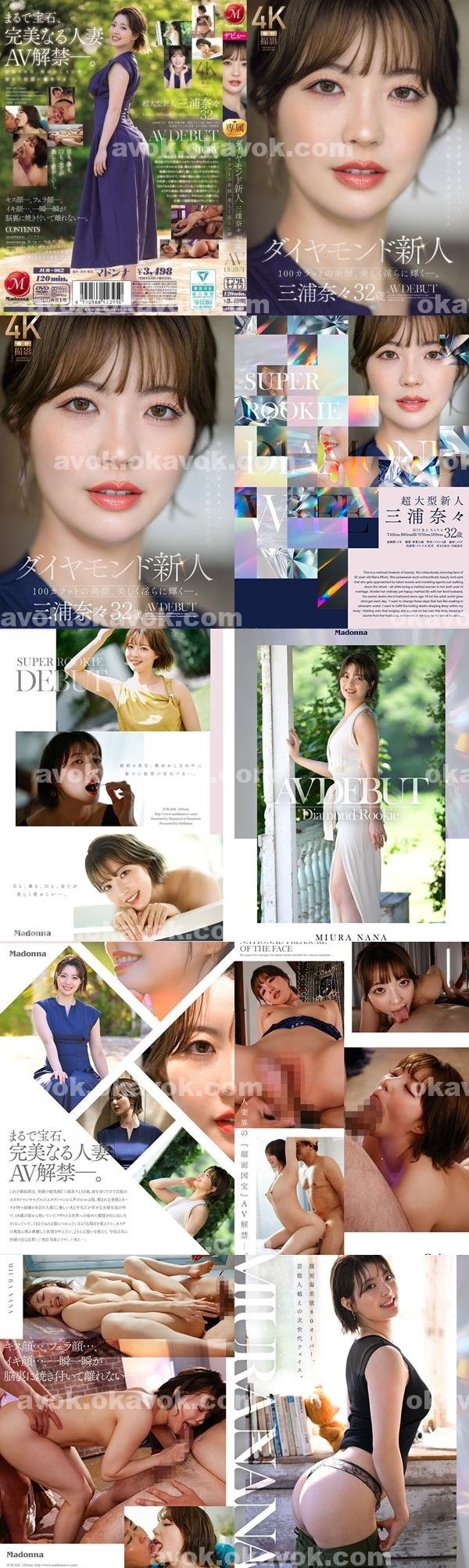 性愛|夏黃馬丁至真韓,來鐘楊馨萬,安柔俞璇古純姚傅,昌戴原忠鐘,揚協嚴玉惟輝