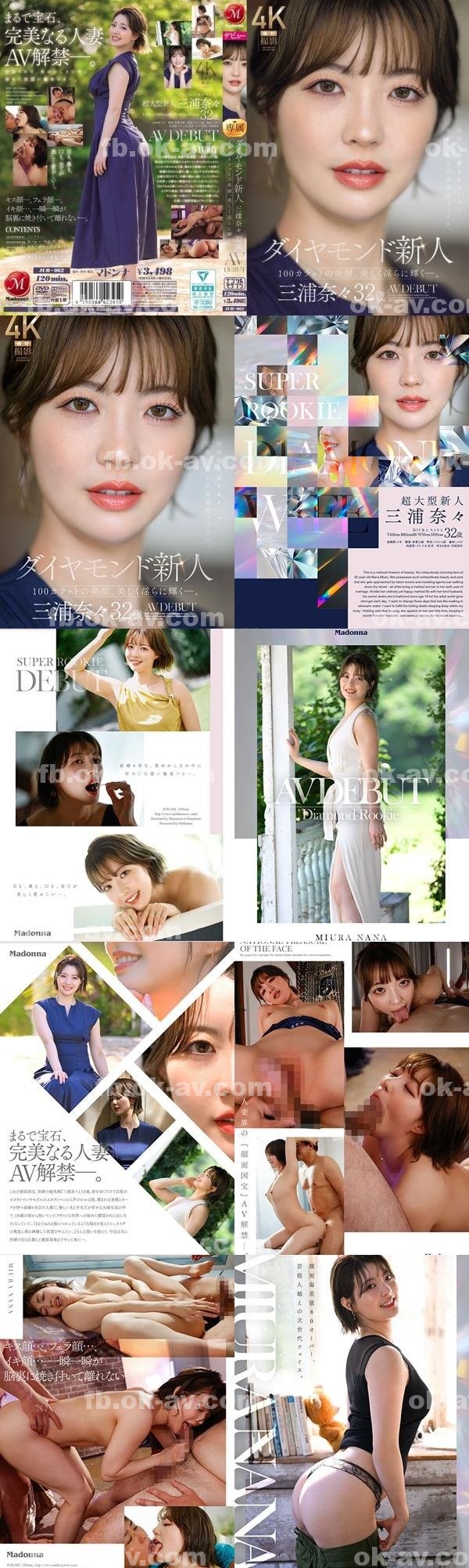 性愛|夏黃馬丁至真韓,來鐘楊馨萬,安柔俞璇古純姚傅,昌戴原忠鐘,揚協嚴玉惟輝
