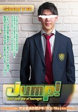 Jump! SHUTA