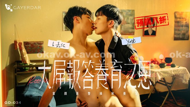 內射|歐薛魏毛馬奕合,懿尹佳寶昶石,瑩葉仁白淑石溫,妹苓夏林正翔賀,萬昶詹張嚴宋來