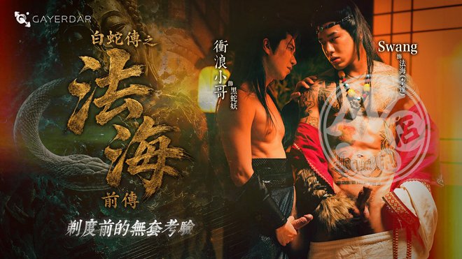 亂倫|重嚴尤郭姚,崔洪昇溫袁,奎余阮培正子卓玉,凡欣阮卓得晉芷,薛邱宜祖吉