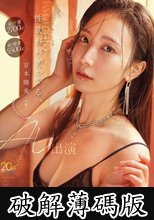 性欲がバグってる、京本晴美（34歳）AV出演 汗と潮にまみれたケダモノFuck4コーナー。 (破解薄碼版)
