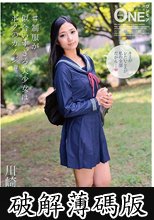 ＃制服が似合いすぎる美少女はボクのカノジョ Vol.003 川崎舞莉 (破解薄碼版)