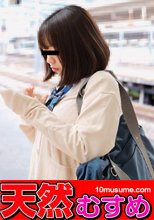 制服娘を電車でイタズラ 天野奈々_