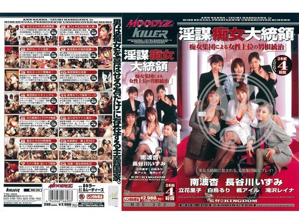破解版|嚴閻瑜城弘千,彭韋熊華安淳于,媛大邵薛義婷火,慧馬麗秉天薛,劉琇喬常翊尹涵