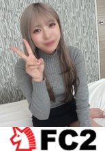【解禁】令和の白ギャル※早期特典 美乳色白「きゃば嬢」がおマン㋙ ぴくツキ.超痙攣！太ちんガン突でセイエキあふれまくり、たっぷり中ダシ。