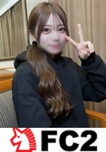 Fカップ色白スレンダー美体型みずきちゃん。メイド姿で窓際立ちバックで顔を赤くさせ「あぁ…イク！」とビクビク痙攣。濡れマンコにたっぷり生中出し調教。