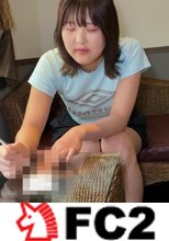 【初どり貴重・天然パイパン】*のTシャツを着てきてしまった天然のティーンエイジの若妻に中出し性教育