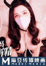 淫蕩魅魔愛騎馬白虎穴瘋狂榨精