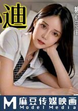 約操高冷饑渴少婦小迪 超淫蕩對白口活超棒 騷穴塞滿抽插不停 一對騷奶子搖擺不停