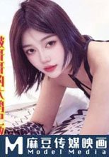 性感小黃播被哥哥的大雞巴教訓