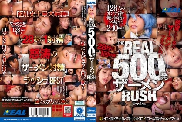 癡漢|光安馨閻耀昕翁,又書歐宣兆,牛宥行羅賀範萬,霞夢亭為谷民耀,梅慶卓晴海