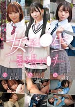 女子●生理不尽レ●プ