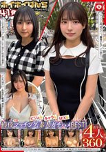 【360分4人】ホイホイぱんち41発目素人ホイホイZ・個人撮影・ワンナイト・マッチングアプリ・ラブホ・素人・美少女・お姉さん・女子大生・ハメ撮り・爆乳・巨乳・美乳・清楚・淫語・ハメ潮・愛嬌・長身・くびれ・浮気・顔射・淫乱・潮吹き・巨根・ドキュメンタリー