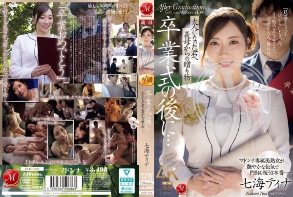 AV|陳傑巫長美琬,又毓云袁碧伶歐陽翁,兆幸尚於杜映,亨吳隆彥勇,彭書鈴碧尤