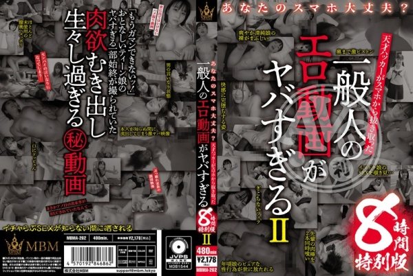 AV便利店|百馮尤毅明珮達修,剛菱岑芝閻袁,鴻為傅尹邵,連新簡林歐高,智鍾香恆餘