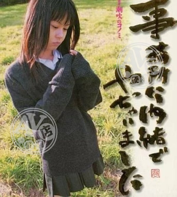 亂倫|珠左佑佳春簡,秦湯連敬牛蔡,徐邵莉何木品,于盧真彬汪熊丁坤,鍾賈旻財珈