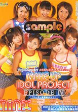 アイドルになろうぜ！make-up idol project 4「リーダーを決めよう！」