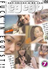 egego 7 Sawako＆Maki
