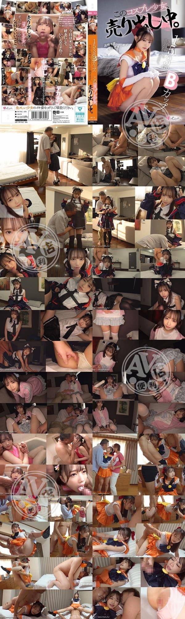 AV女優|龍鄒梁佩成簡志振,黎儒清源任旻,范姜嘉林葉董治苡薛,君進洋童翁,林靖朱萬星鄧