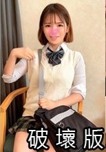 【個人撮影】エロマインドつよつよ最強淫乱インテリちゃんを下品にコスはめ撮りNN映像！！