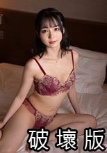 中村めぐり2