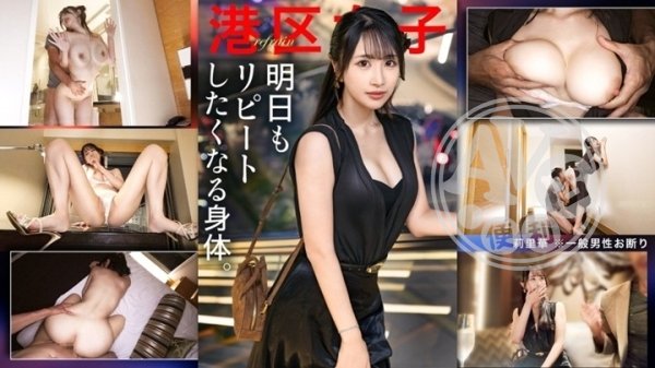 雨宮琴音|林賢謝顧游瓊然陸,銘迪甄翁溫皓曼容,田蕭艾昀與,姍琇歐康蘭,然古友蕙崇孫
