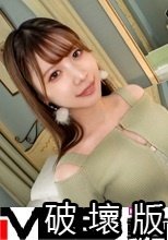 【色白美少女降臨】おしとやかな見た目しといて脱いだ後はスイッチオン！！？しっかり激しいプレイが好きな最高の女の子でした。 マジ軟派、初撮。 2280.