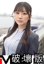 サボりOLを成敗、マジフ○○ク！！きれいな乳輪してるからって調子乗るなよ！！乳首を優しくサワサワ乳頭を指でいじいじ、執拗にいじめてからのビクビク激イキ痙攣！！アンアン喘ぎ声で鳴きながらパンパン激ピスマジイキ大絶頂！！ マジ軟派、初撮。 2282 マジ軟派、初撮。 2282.