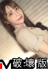 超ド級G乳ボインちゃん降臨！！若々しいぴちぴちボディにしゃぶりつく。天衣無縫かつ完全無欠な敵なしご尊顔。快楽に歪むがまたそれもいい。。。 【初撮り】ネットでAV応募→AV体験撮影 2539.