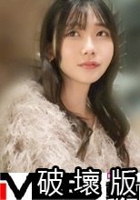 クールでサバサバ系なGカップ女子大生のえちえちギャップ萌えを体感せよ！エッチが始まると豹変して積極的に触る！舐める！敏感に反応し過ぎて痙攣イキ連発！ 【初撮り】ネットでAV応募→AV体験撮影 2538.