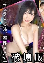 【道路に響く濃厚フェラwwww】黒髪美少女が王様ゲームでムラつく俺を濃厚ご奉仕！！共同廊下でイラマチオされておマ●コぐっしょぐしょにしててエロすぎるっすwww声我慢できて無さすぎだけど大丈夫そ？？www【皆寝てるしヤッちゃわない？】